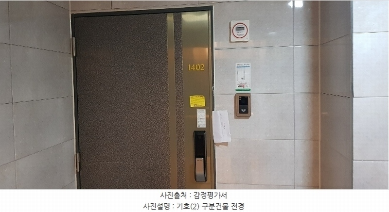 2024타경31330 경상남도 사천시 중앙로 238, 비룡벨로스텔라 14층 1402호 오피스텔 경매 이미지