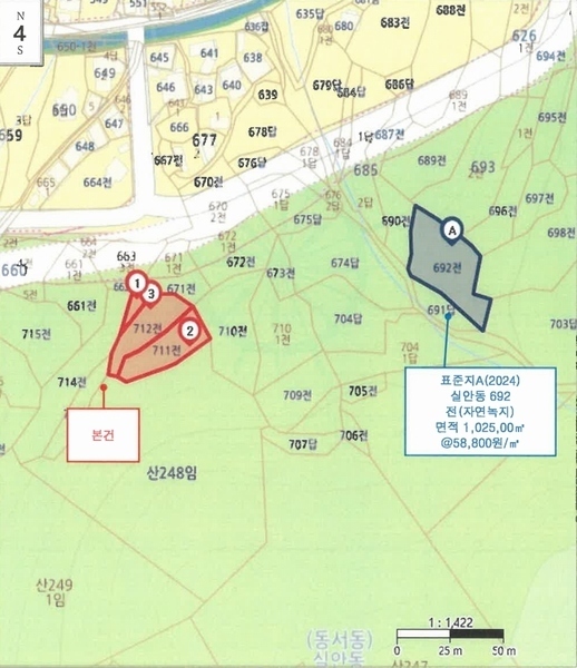 2024타경31385 경상남도 사천시 실안동 662 농지 경매 이미지