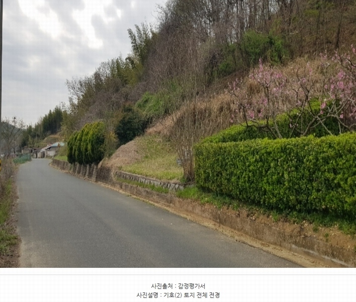 2024타경32630 경상남도 진주시 미천면 오방리 4-3 농지 경매 이미지
