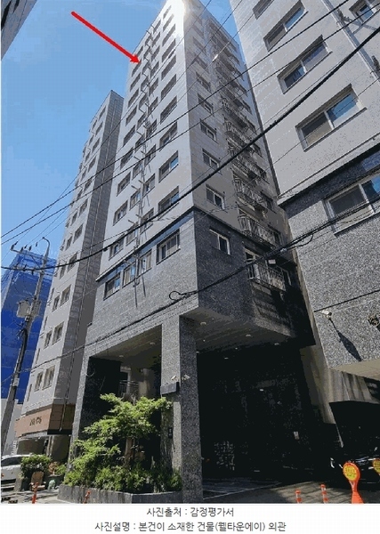 2025타경10182 서울특별시 강서구 월정로20길 15, 웰타운에이 12층 1204호 오피스텔 경매 이미지