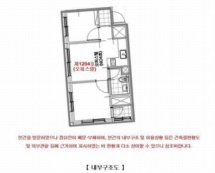 2025타경10182 서울특별시 강서구 월정로20길 15, 웰타운에이 12층 1204호 오피스텔 경매 이미지