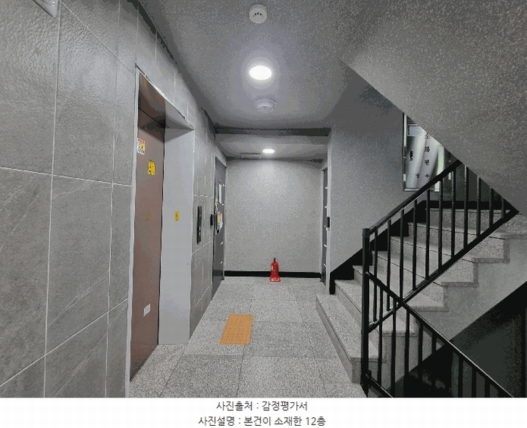 2025타경10182 서울특별시 강서구 월정로20길 15, 웰타운에이 12층 1204호 오피스텔 경매 이미지