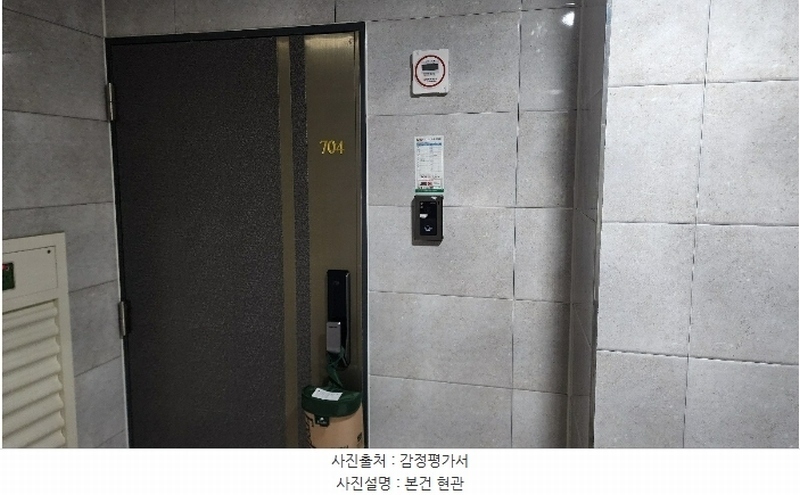 2024타경32883 경상남도 사천시 중앙로 238, 비룡벨로스텔라 7층 704호 아파트 경매 이미지