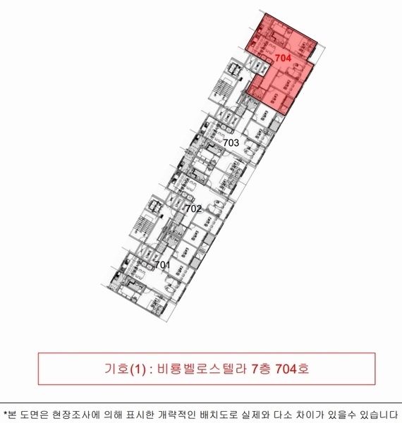 2024타경32883 경상남도 사천시 중앙로 238, 비룡벨로스텔라 7층 704호 아파트 경매 이미지