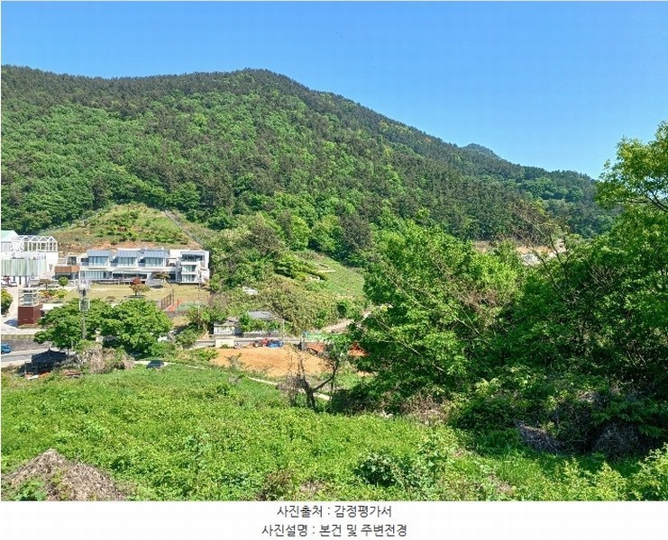 2024타경33343 경상남도 남해군 남면 평산리 1516-20 임야 경매 이미지