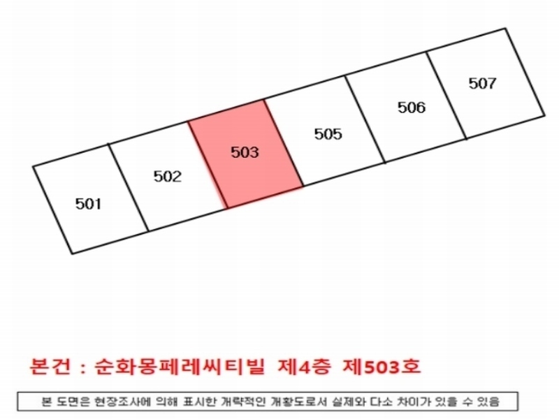 2024타경33596 경상남도 진주시 북장대로35번길 14, 순화몽페레씨티빌 4층 503호 아파트 경매 이미지