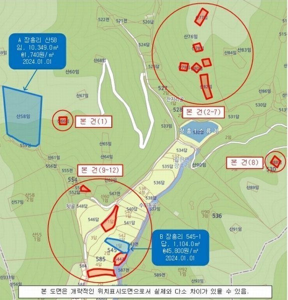 2024타경35677 경상남도 진주시 집현면 장흥리 산66 임야 경매 이미지