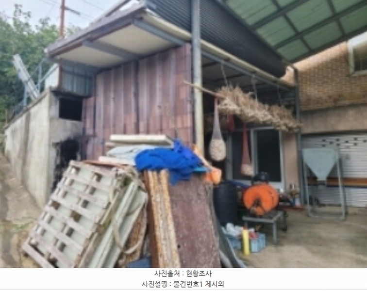 2024타경36847 경상남도 산청군 단성면 방목리 1012-7 주택 경매 이미지