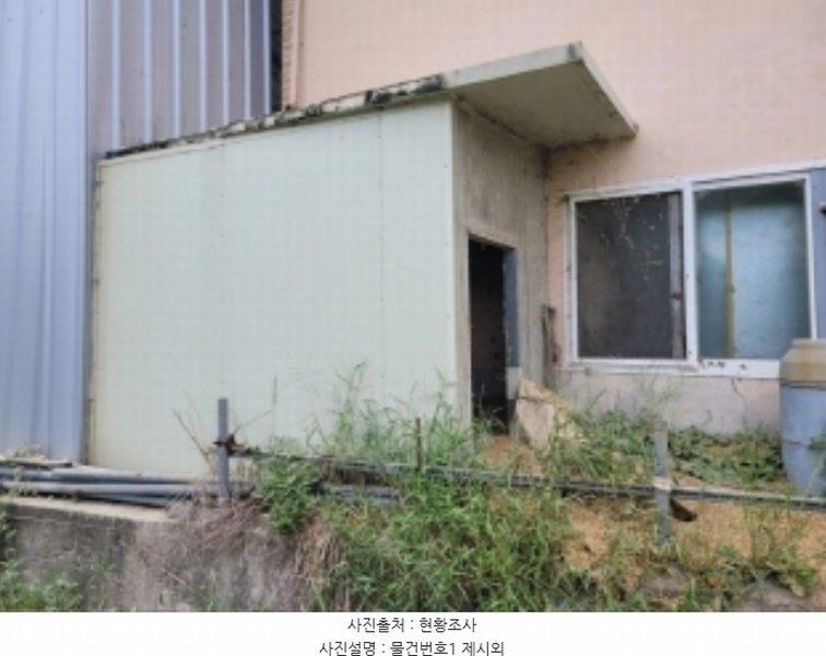 2024타경36847 경상남도 산청군 단성면 방목리 1012-7 주택 경매 이미지