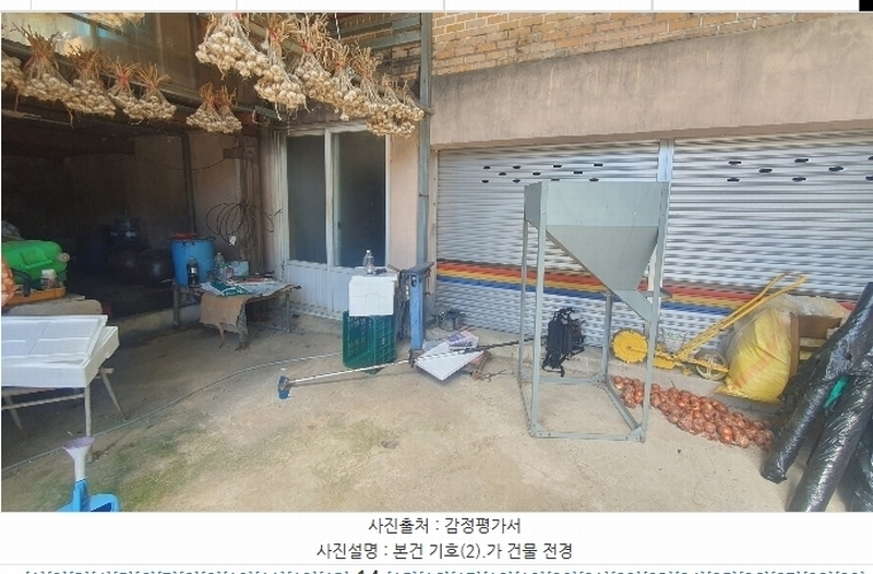 2024타경36847 경상남도 산청군 단성면 방목리 1012-7 주택 경매 이미지