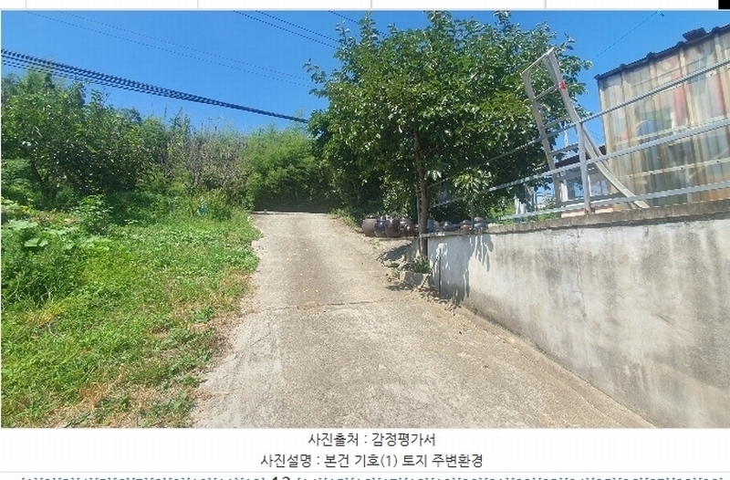2024타경36847 경상남도 산청군 단성면 방목리 1012-7 주택 경매 이미지