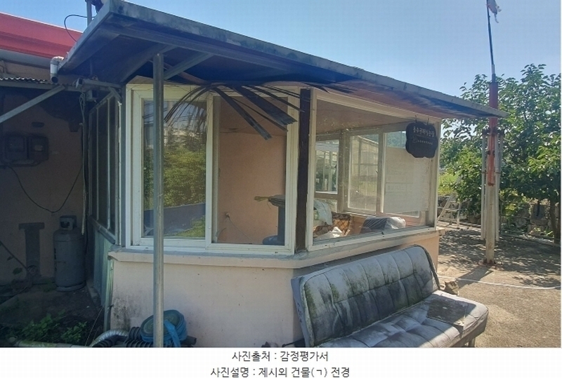2024타경36847 경상남도 산청군 단성면 방목리 1012-7 주택 경매 이미지
