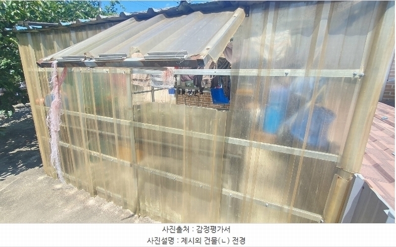 2024타경36847 경상남도 산청군 단성면 방목리 1012-7 주택 경매 이미지