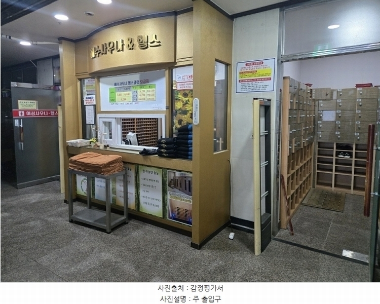 2024타경37161 경상남도 진주시 금산면 금산순환로22번길 17, 금산흥한골든빌 136동 3층 301호 근린상가 경매 이미지