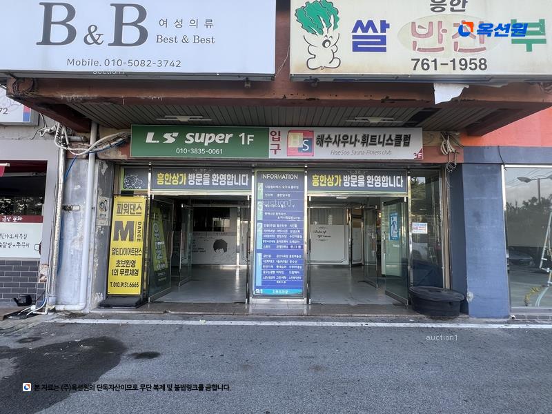 2024타경37161 경상남도 진주시 금산면 금산순환로22번길 17, 금산흥한골든빌 136동 3층 301호 근린상가 경매 이미지