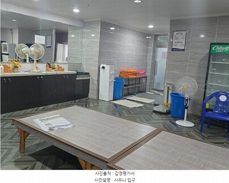 2024타경37161 경상남도 진주시 금산면 금산순환로22번길 17, 금산흥한골든빌 136동 3층 301호 근린상가 경매 이미지