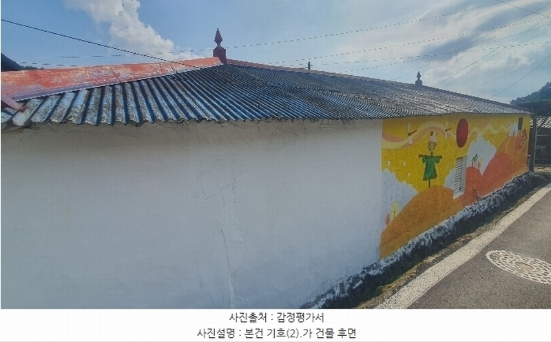 2024타경37345 경상남도 남해군 고현면 차면리 671-1 주택 경매 이미지