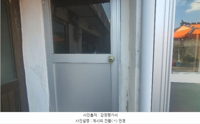 2024타경37345 경상남도 남해군 고현면 차면리 671-1 주택 경매 이미지