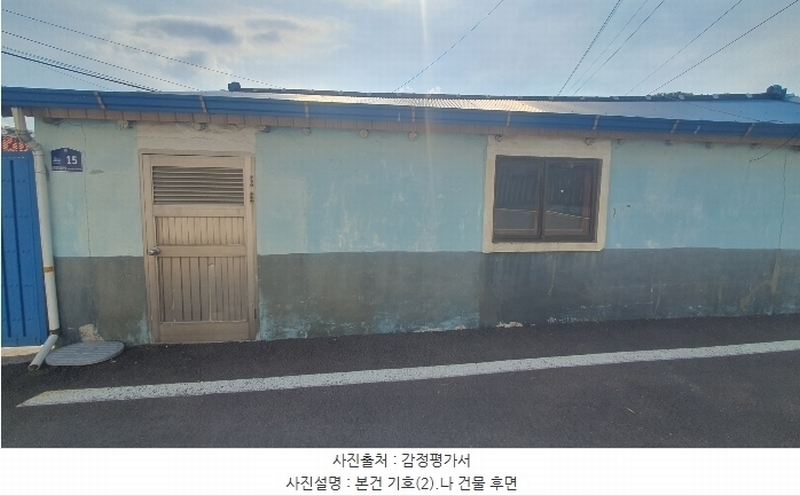 2024타경37345 경상남도 남해군 고현면 차면리 671-1 주택 경매 이미지