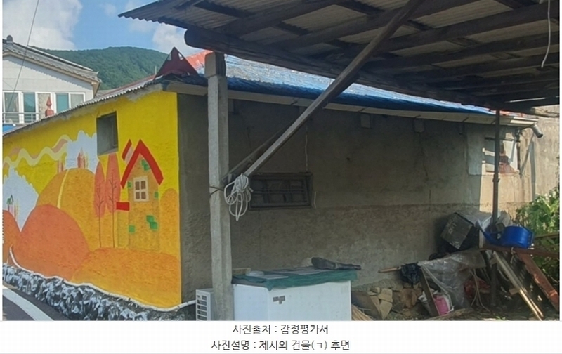 2024타경37345 경상남도 남해군 고현면 차면리 671-1 주택 경매 이미지