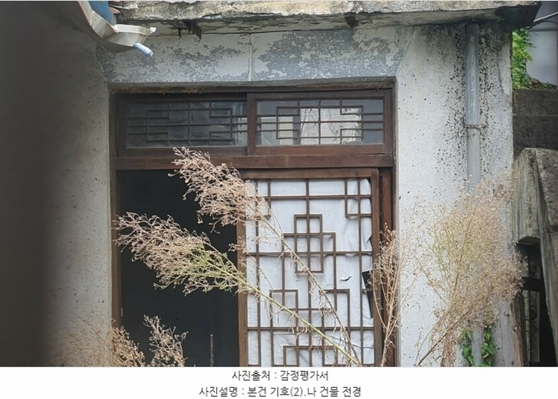 2024타경37628 경상남도 진주시 계동 10 주택 경매 이미지