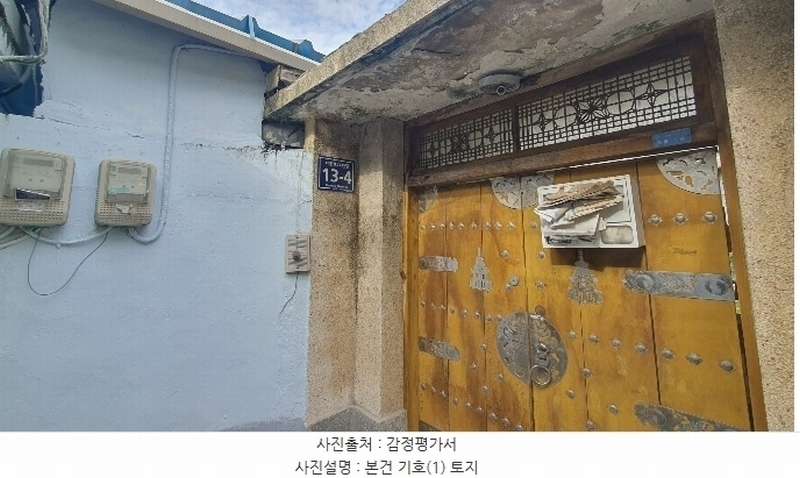 2024타경37628 경상남도 진주시 계동 10 주택 경매 이미지