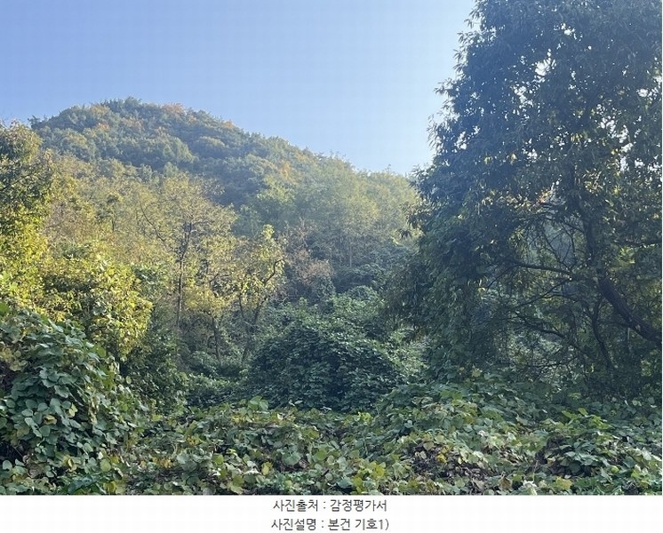 2024타경38775 경상남도 진주시 이반성면 하곡리 455 농지 경매 이미지