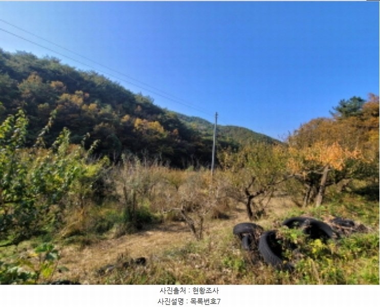 2024타경38775 경상남도 진주시 이반성면 하곡리 455 농지 경매 이미지