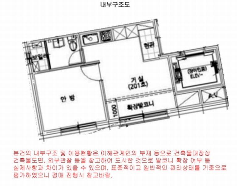 2025타경10190 서울특별시 강서구 까치산로4길 98-24, 아나6 2층 201호 다세대(빌라) 경매 이미지