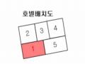 2025타경10190 서울특별시 강서구 까치산로4길 98-24, 아나6 2층 201호 다세대(빌라) 경매 이미지
