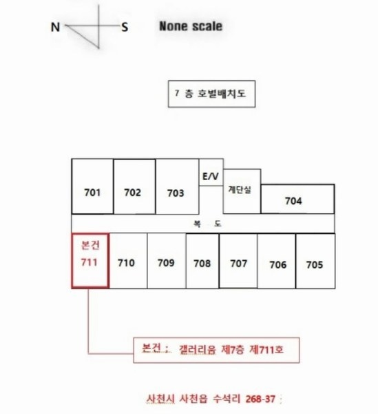 2024타경39105 경상남도 사천시 사천읍 역사동길 72, 갤러리움 7층 711호 오피스텔[계약10평형] 경매 이미지