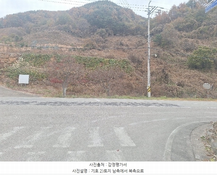 2024타경39365 경상남도 산청군 시천면 외공리 산116-1 임야 경매 이미지