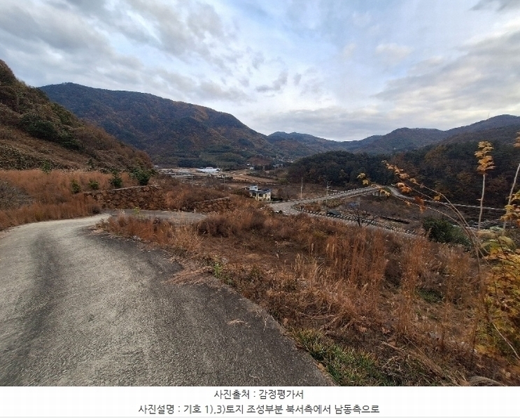 2024타경39365 경상남도 산청군 시천면 외공리 산116-1 임야 경매 이미지