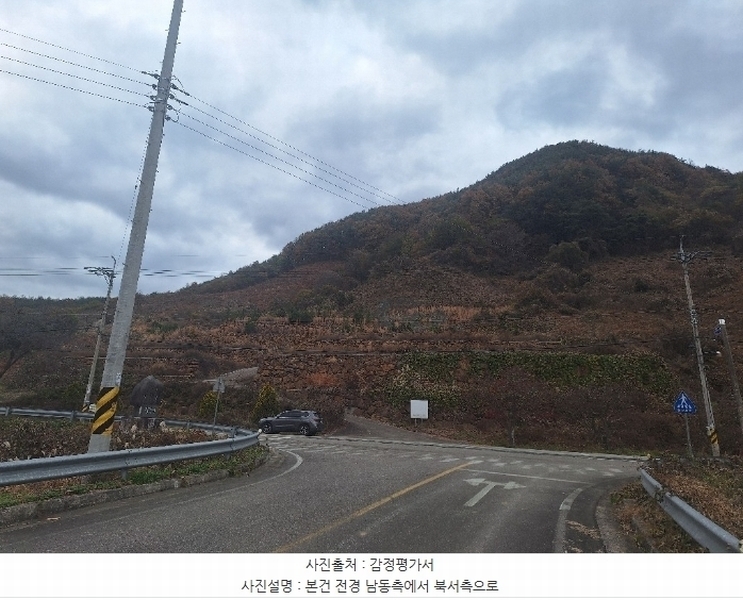 2024타경39365 경상남도 산청군 시천면 외공리 산116-1 임야 경매 이미지