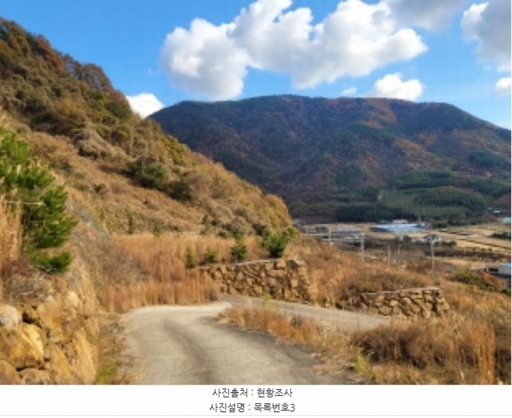 2024타경39365 경상남도 산청군 시천면 외공리 산116-1 임야 경매 이미지