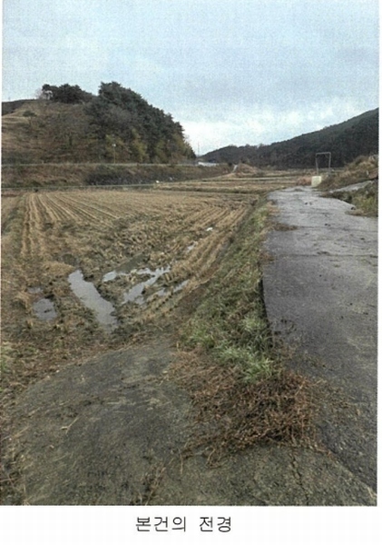2024타경39440 경상남도 산청군 생초면 월곡리 1294 농지 경매 이미지