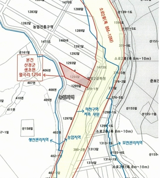 2024타경39440 경상남도 산청군 생초면 월곡리 1294 농지 경매 이미지