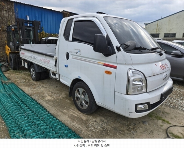 2024타경39464 경상남도 진주시 상평동 215-12, 신세계주차장 포터Ⅱ파워게이트 (PORTER Ⅱ 경매 이미지