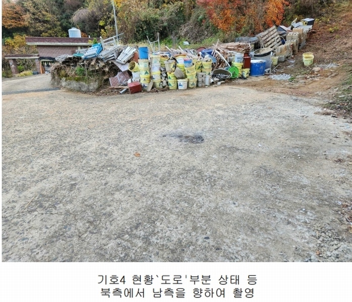 2024타경39518 경상남도 진주시 정촌면 대축리 산78-4 임야 경매 이미지