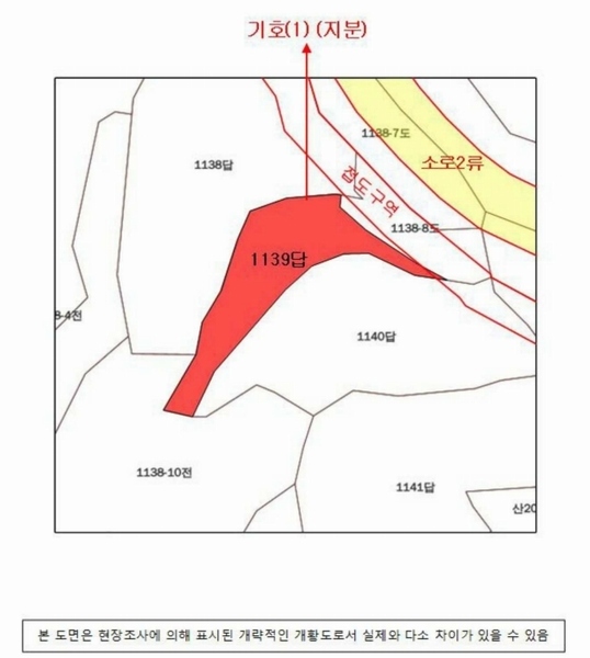 2024타경39587 경상남도 남해군 남면 임포리 1139 농지 경매 이미지