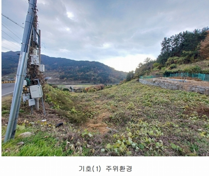 2024타경39587 경상남도 남해군 남면 임포리 1139 농지 경매 이미지