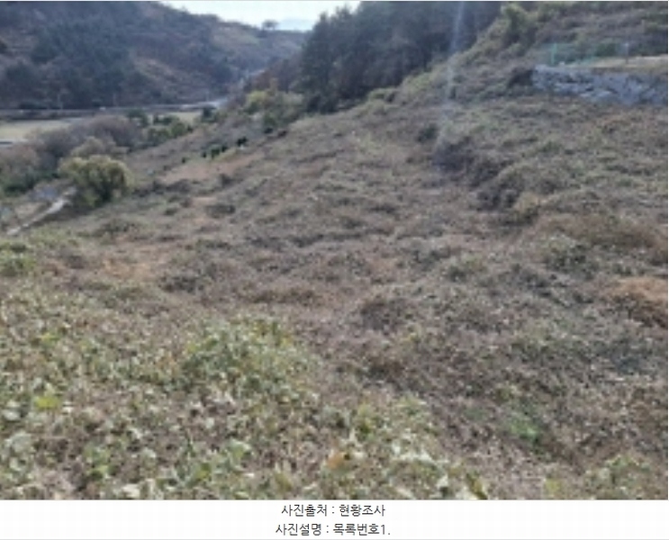 2024타경39587 경상남도 남해군 남면 임포리 1139 농지 경매 이미지