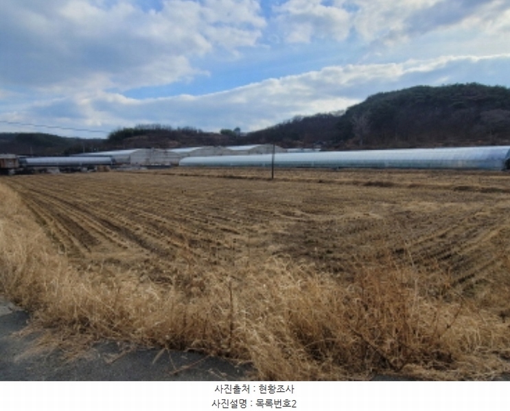 2024타경40020 경상남도 진주시 금곡면 검암리 916-1 농지 경매 이미지
