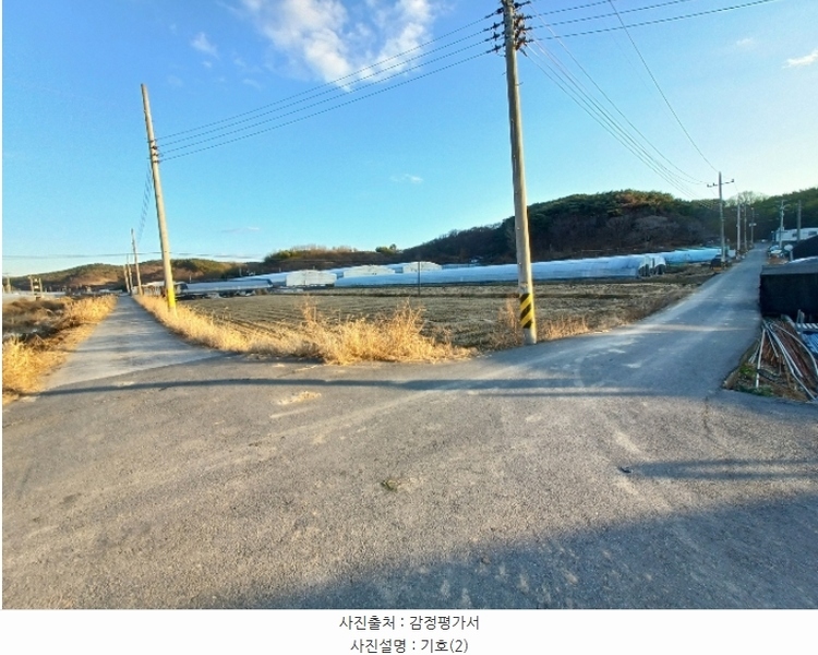 2024타경40020 경상남도 진주시 금곡면 검암리 916-1 농지 경매 이미지