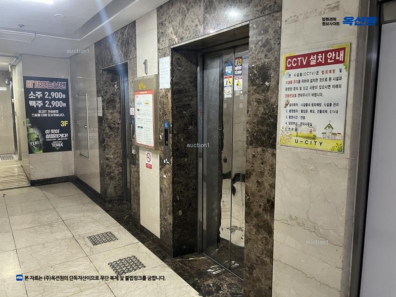 2024타경40099 경상남도 진주시 진주대로 522, 유-시티빌딩 3층 304호 근린상가 경매 이미지