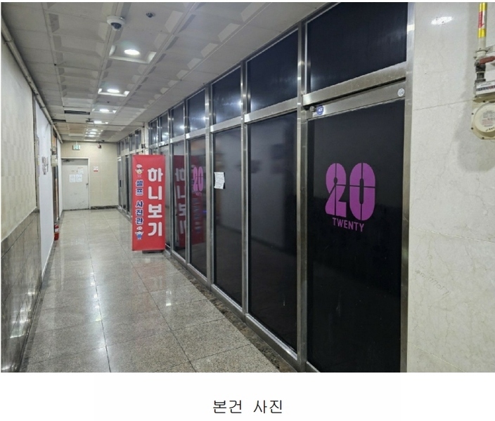 2024타경40099 경상남도 진주시 진주대로 522, 유-시티빌딩 3층 304호 근린상가 경매 이미지