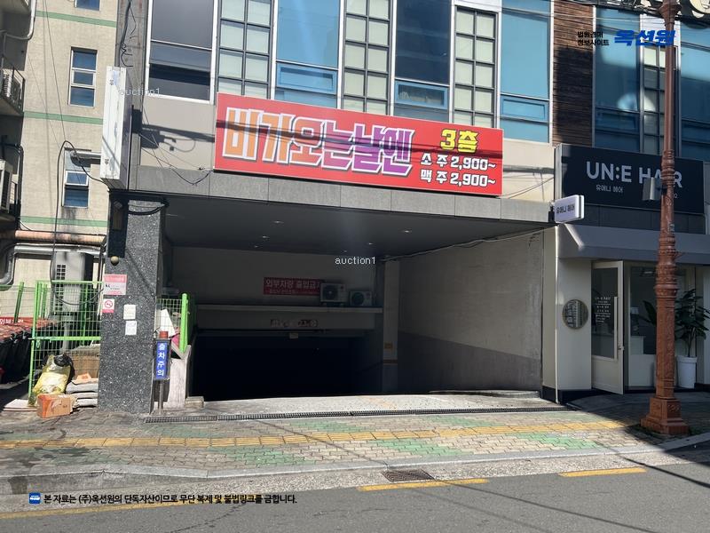 2024타경40099 경상남도 진주시 진주대로 522, 유-시티빌딩 3층 304호 근린상가 경매 이미지