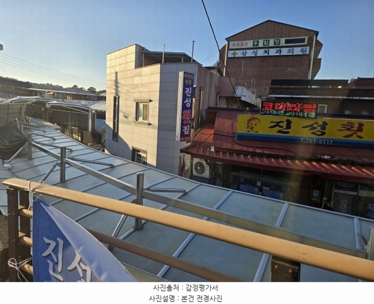 2024타경40242 경상남도 진주시 일반성면 창촌리 81-12 근린시설 경매 이미지