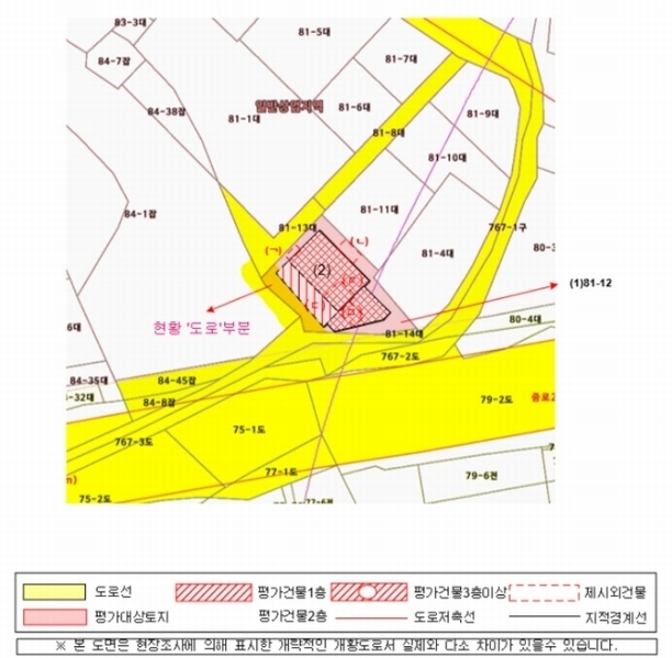 2024타경40242 경상남도 진주시 일반성면 창촌리 81-12 근린시설 경매 이미지