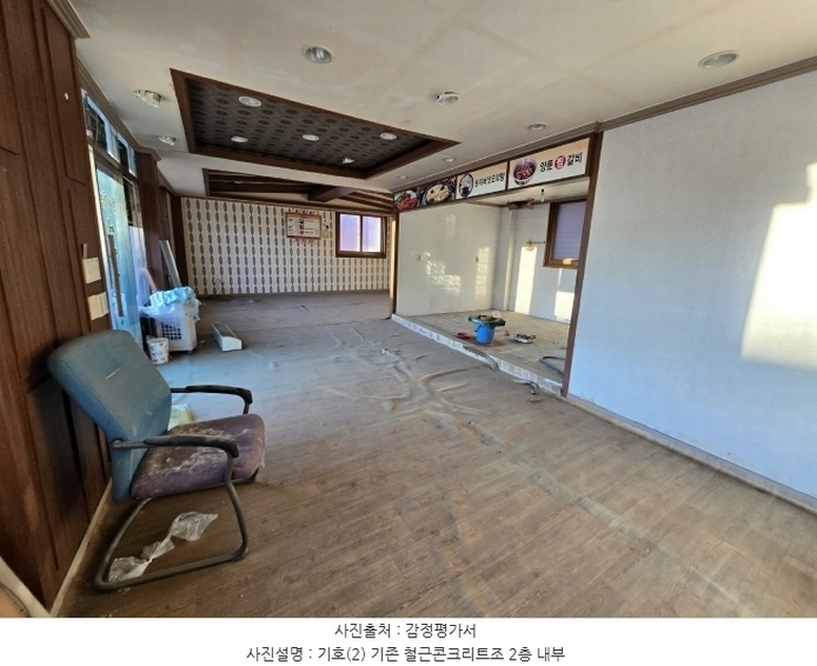 2024타경40242 경상남도 진주시 일반성면 창촌리 81-12 근린시설 경매 이미지